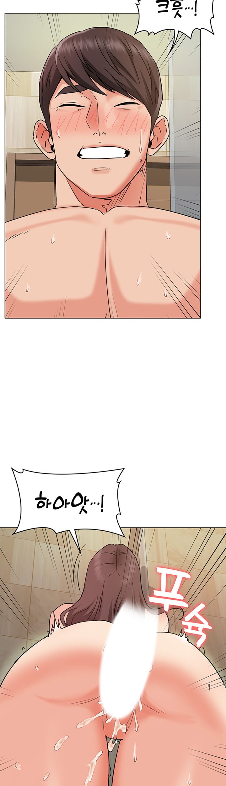 Not You, But Your Sister Raw Chapter 28 Page 35