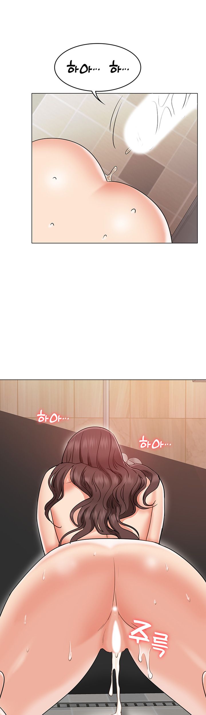 Not You, But Your Sister Raw Chapter 28 Page 37