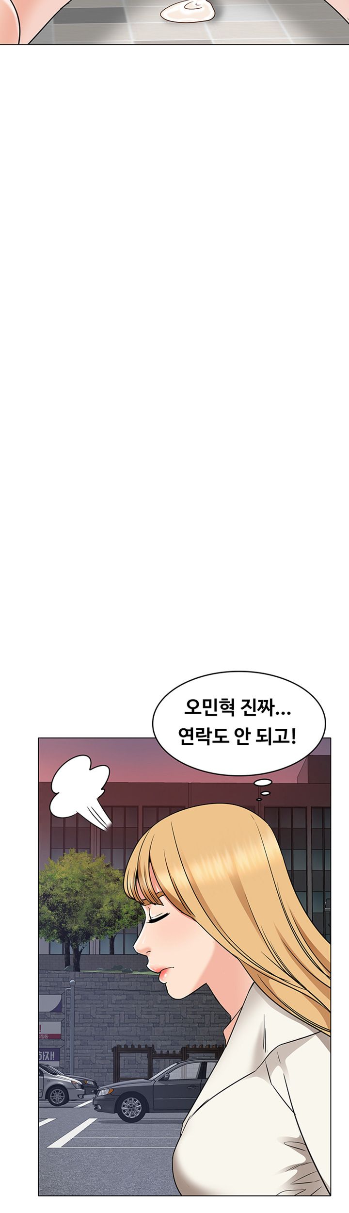 Not You, But Your Sister Raw Chapter 28 Page 38