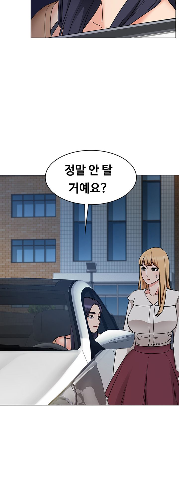Not You, But Your Sister Raw Chapter 28 Page 41