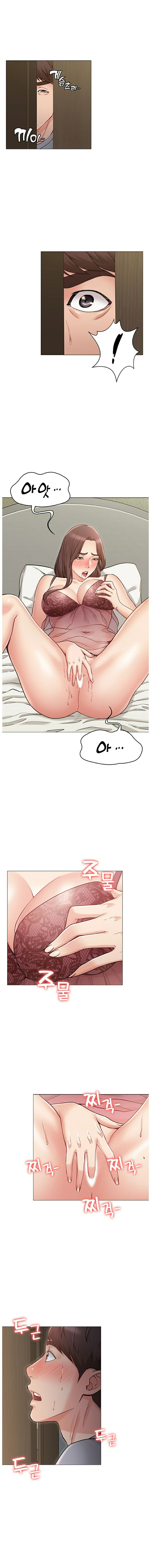 Not You, But Your Sister Raw Chapter 3 Page 13