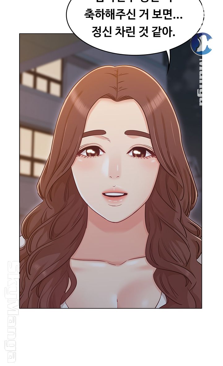 Not You, But Your Sister Raw Chapter 29 Page 19