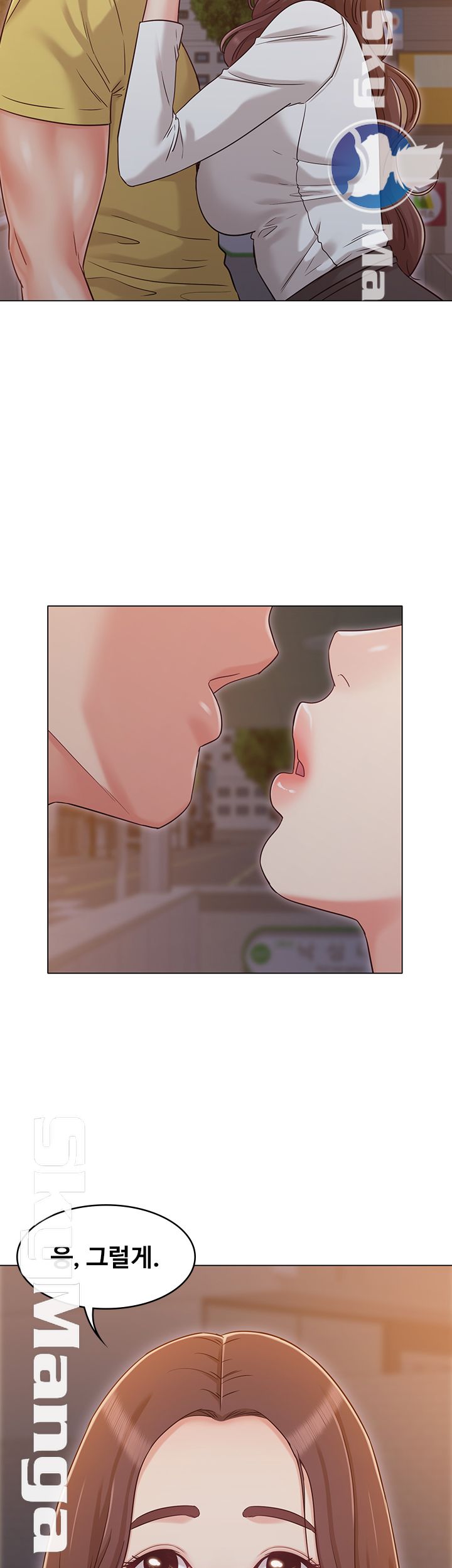 Not You, But Your Sister Raw Chapter 29 Page 21