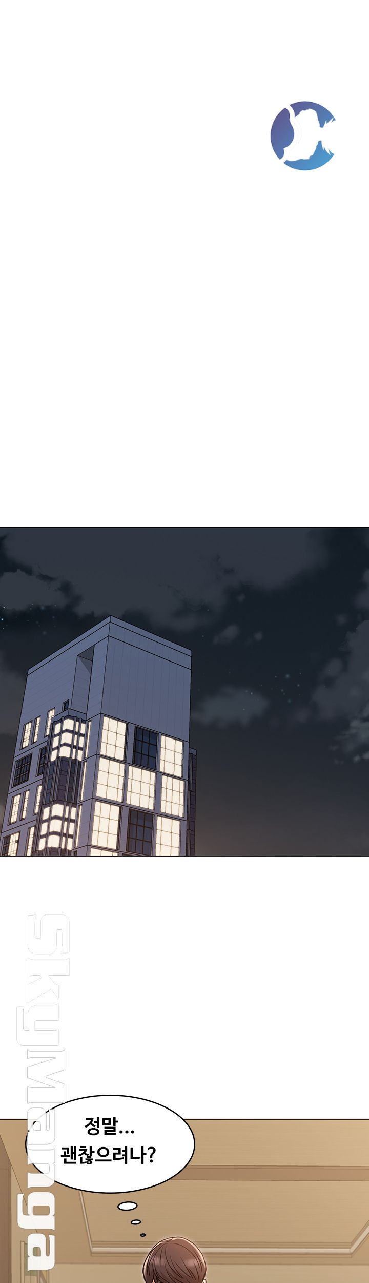 Not You, But Your Sister Raw Chapter 29 Page 23