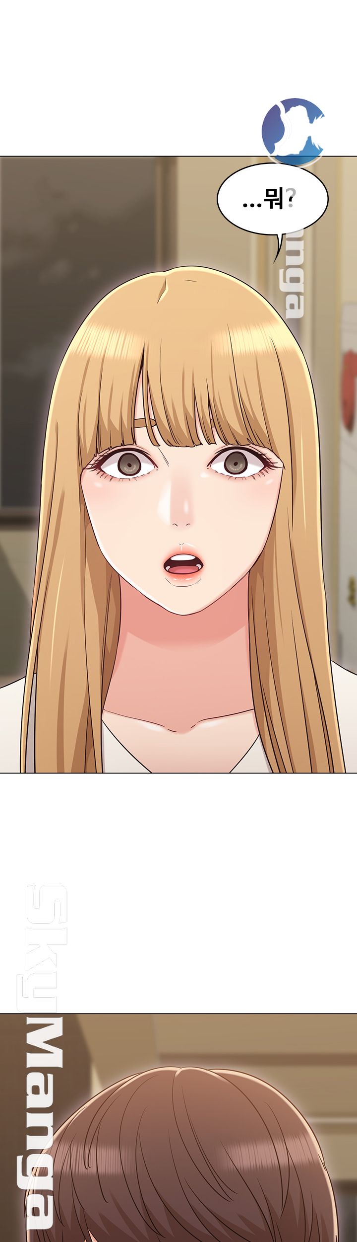 Not You, But Your Sister Raw Chapter 29 Page 32