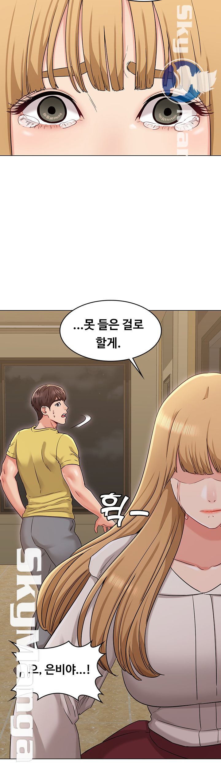 Not You, But Your Sister Raw Chapter 29 Page 36