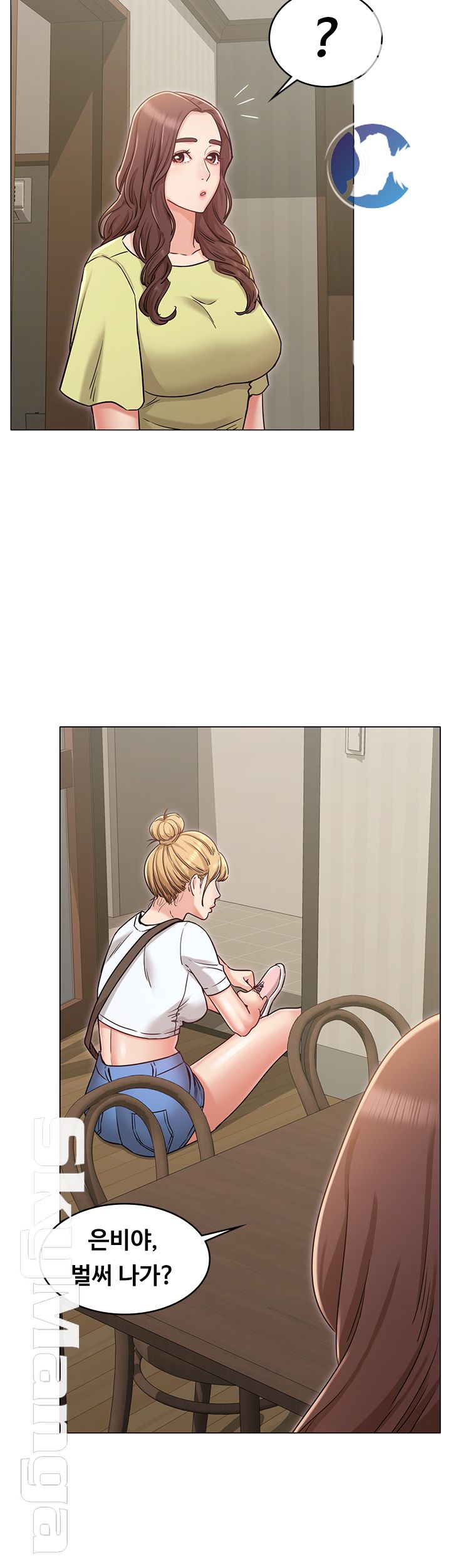 Not You, But Your Sister Raw Chapter 29 Page 42
