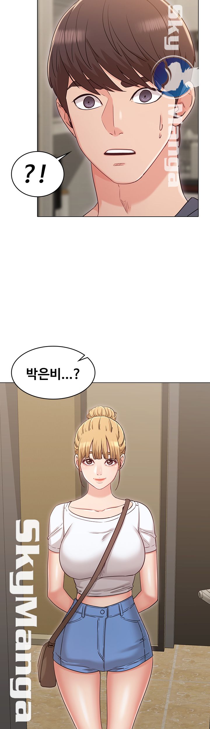 Not You, But Your Sister Raw Chapter 29 Page 47