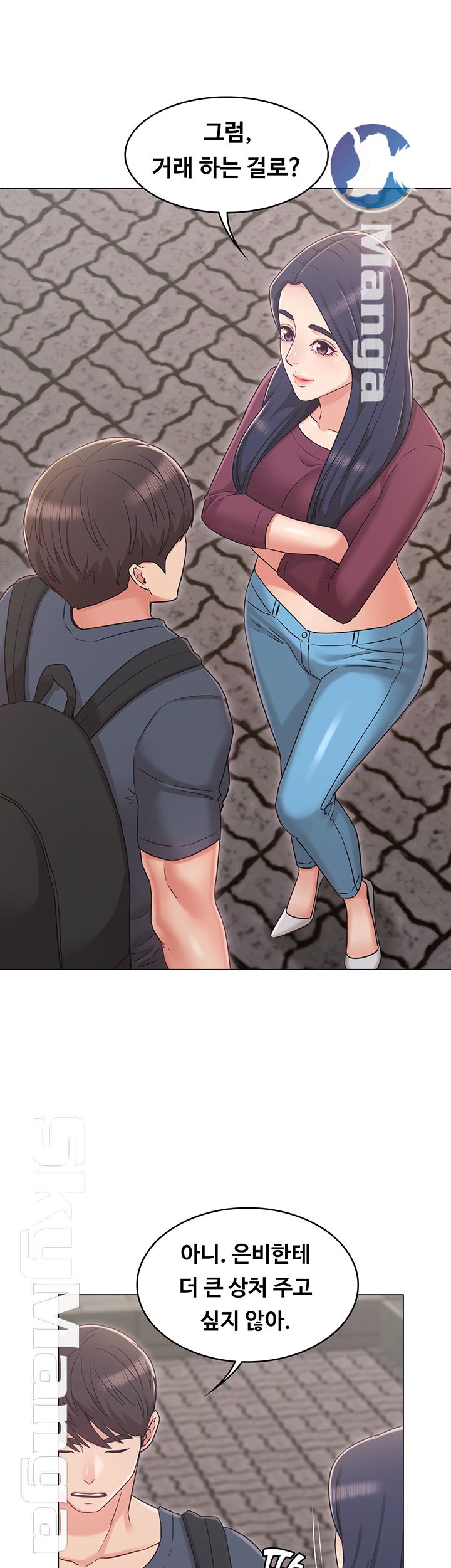 Not You, But Your Sister Raw Chapter 30 Page 17