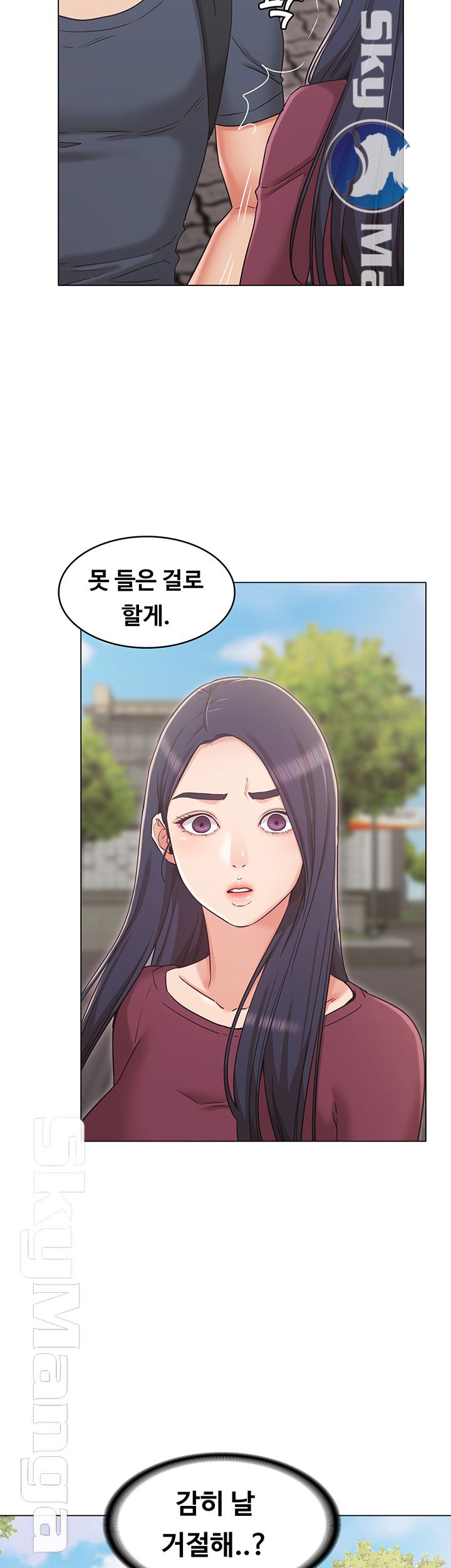 Not You, But Your Sister Raw Chapter 30 Page 18