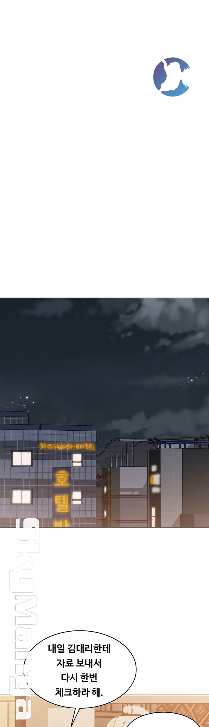 Not You, But Your Sister Raw Chapter 30 Page 21