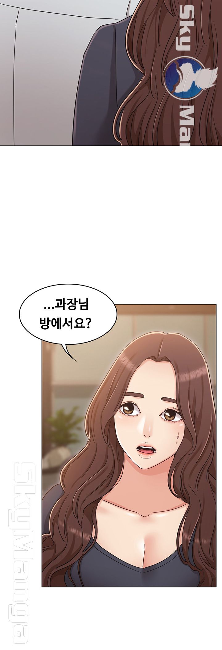 Not You, But Your Sister Raw Chapter 30 Page 23