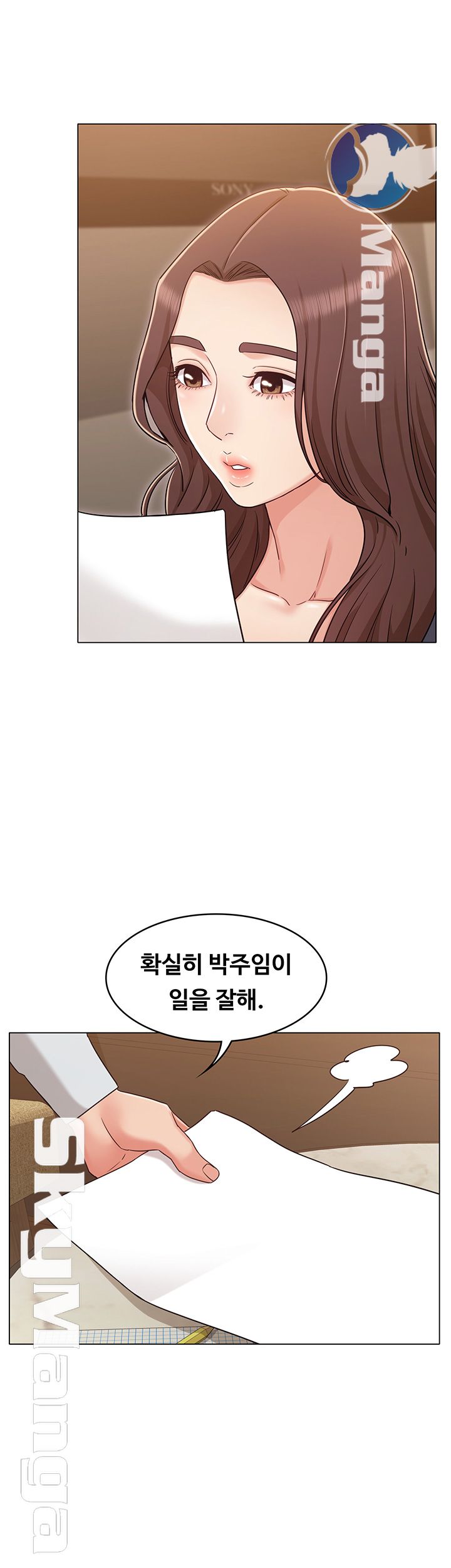 Not You, But Your Sister Raw Chapter 30 Page 28
