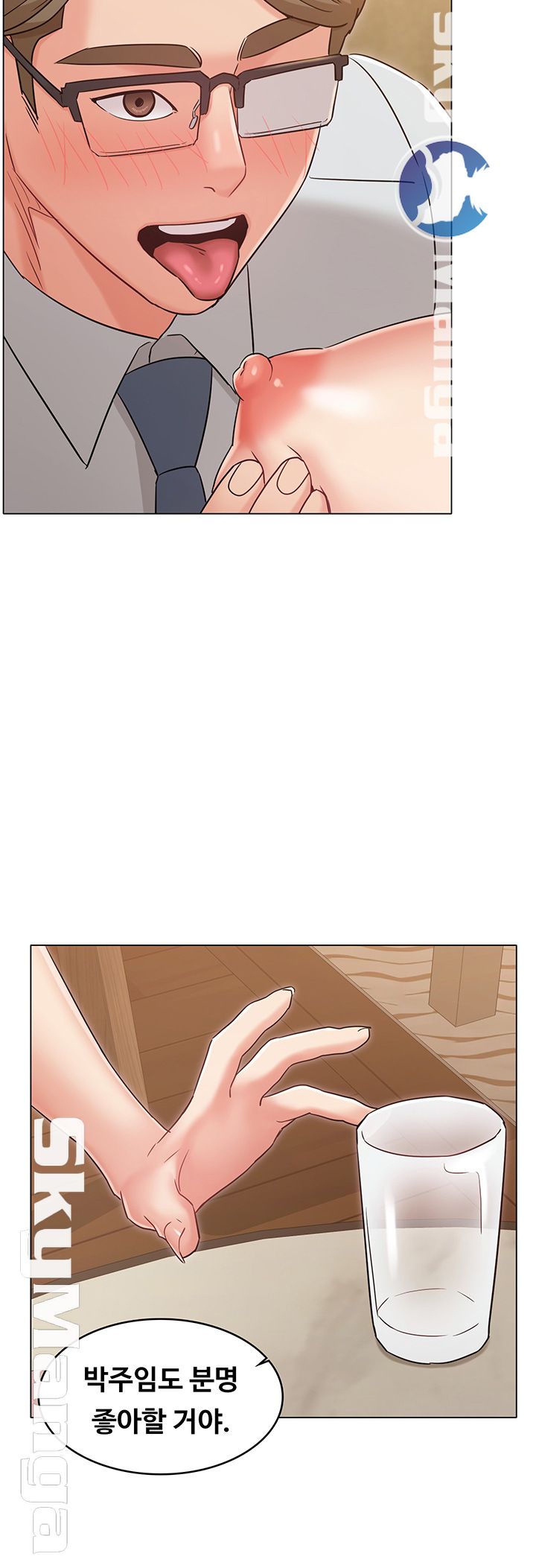 Not You, But Your Sister Raw Chapter 30 Page 37