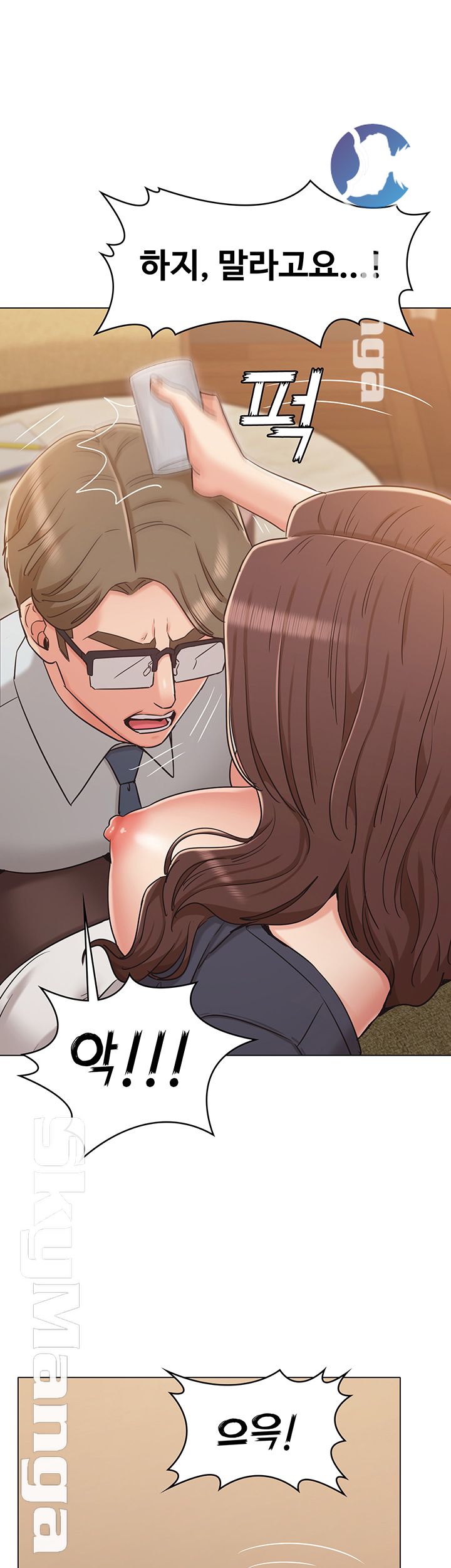 Not You, But Your Sister Raw Chapter 30 Page 38