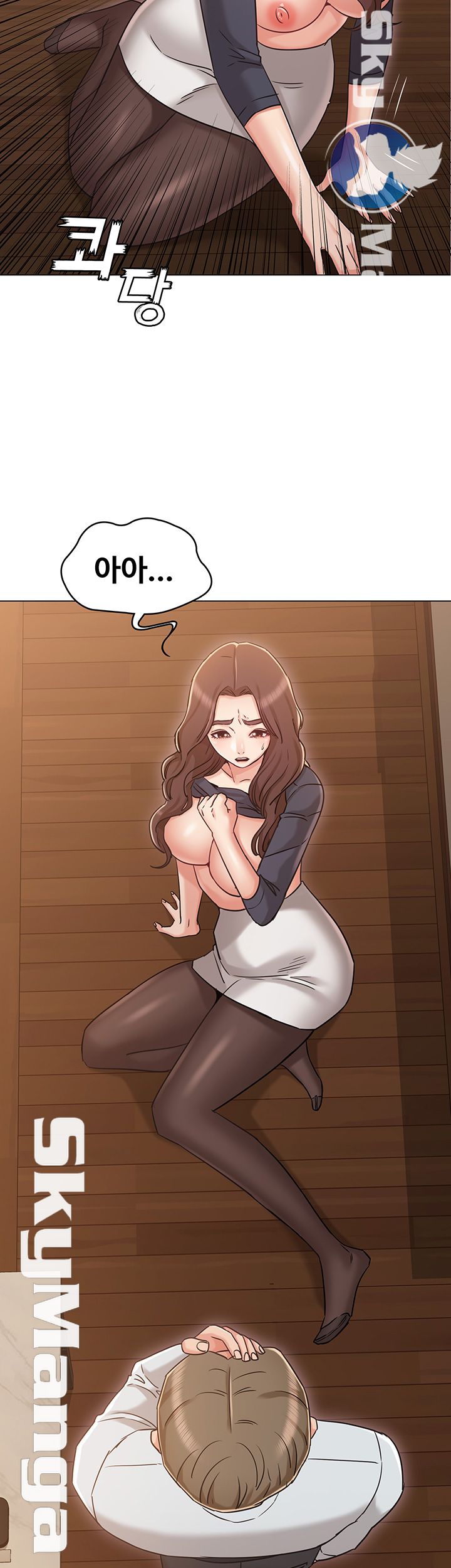 Not You, But Your Sister Raw Chapter 30 Page 44