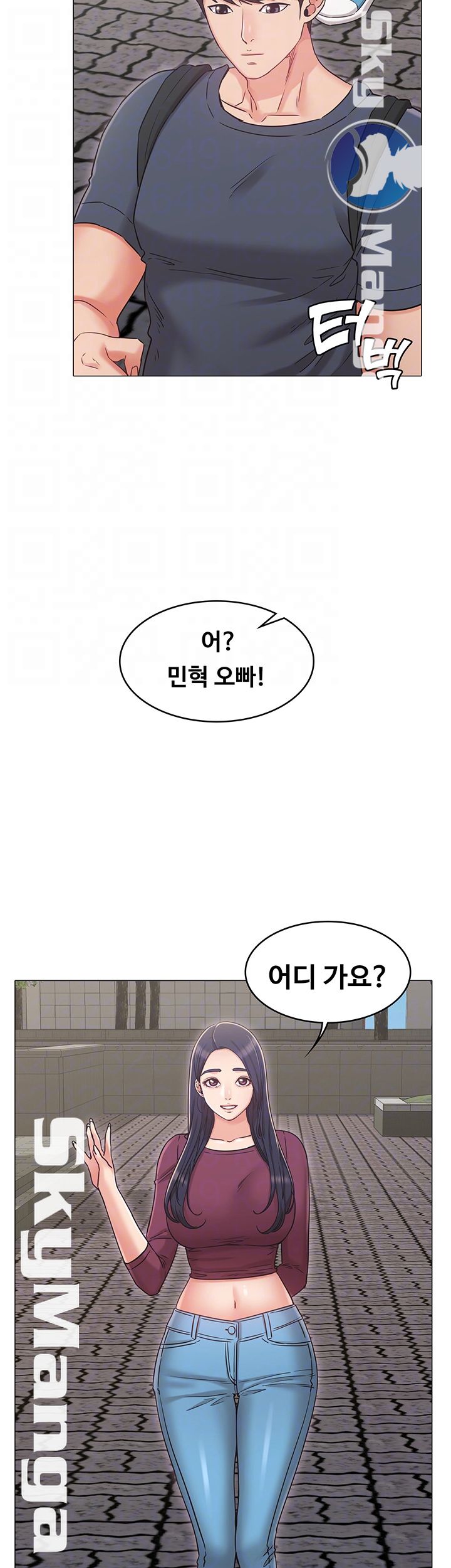 Not You, But Your Sister Raw Chapter 30 Page 6