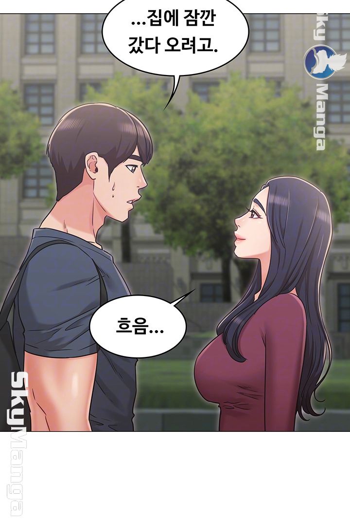 Not You, But Your Sister Raw Chapter 30 Page 8