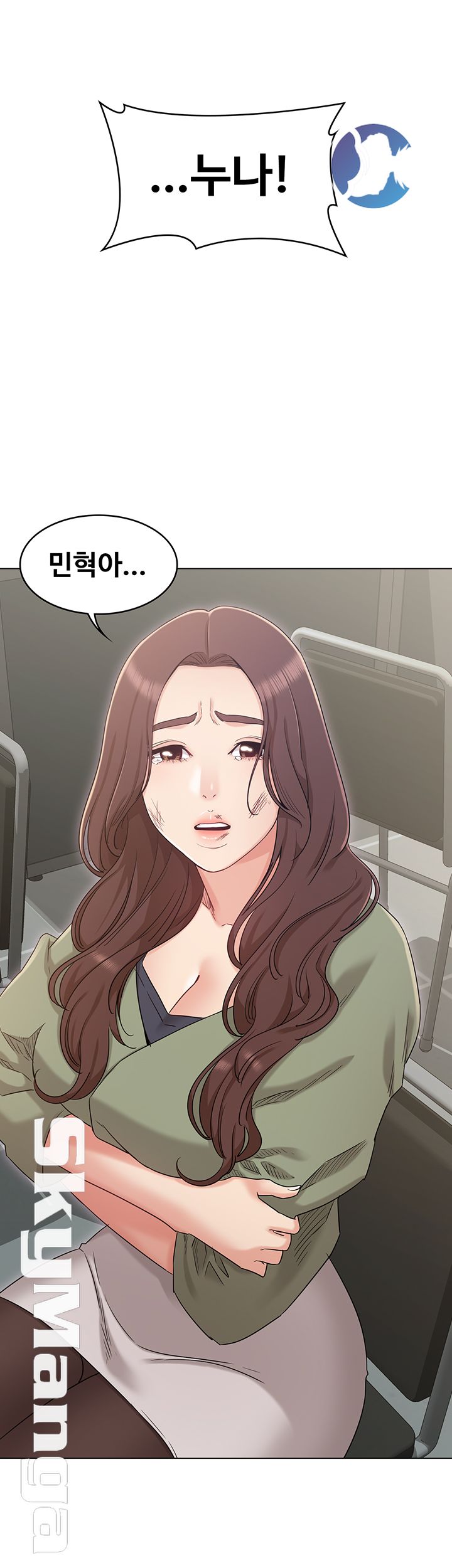 Not You, But Your Sister Raw Chapter 31 Page 10