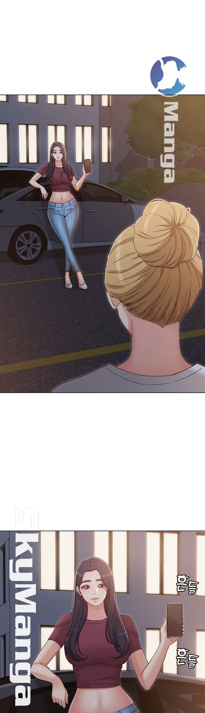 Not You, But Your Sister Raw Chapter 31 Page 23