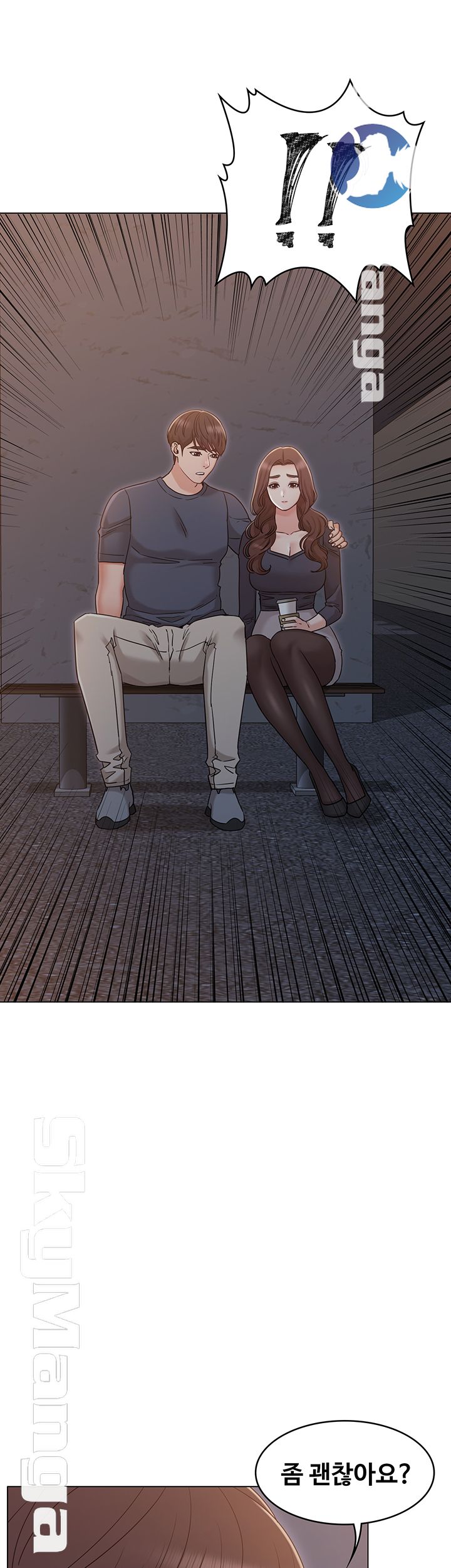 Not You, But Your Sister Raw Chapter 31 Page 31