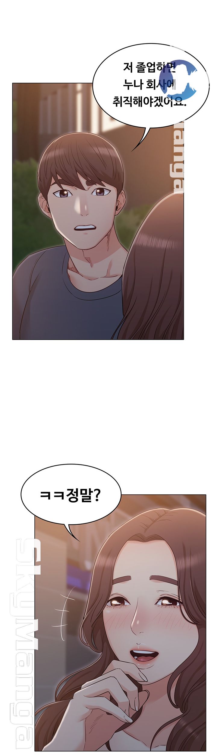 Not You, But Your Sister Raw Chapter 31 Page 34