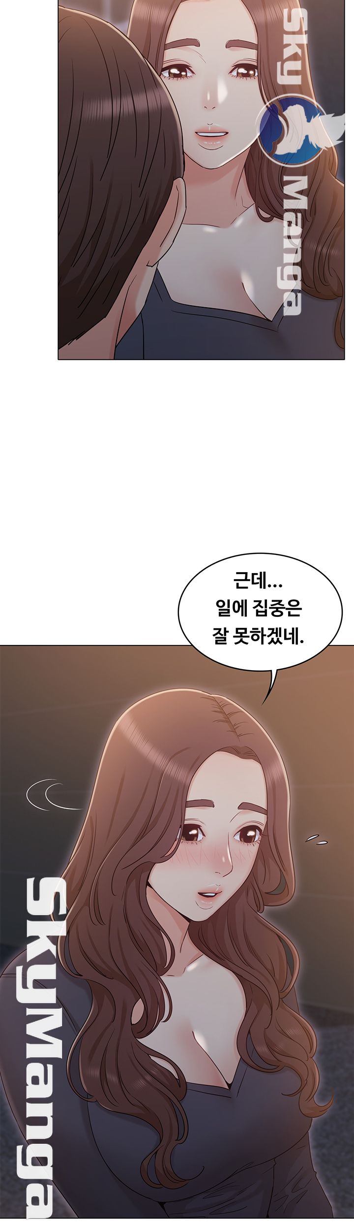 Not You, But Your Sister Raw Chapter 31 Page 36