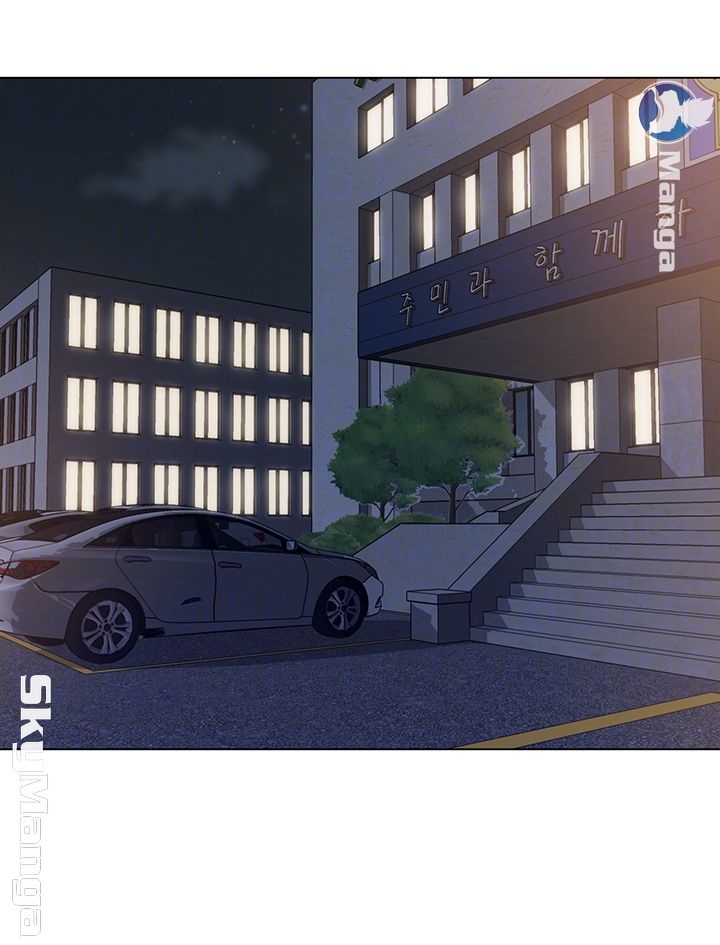 Not You, But Your Sister Raw Chapter 31 Page 4
