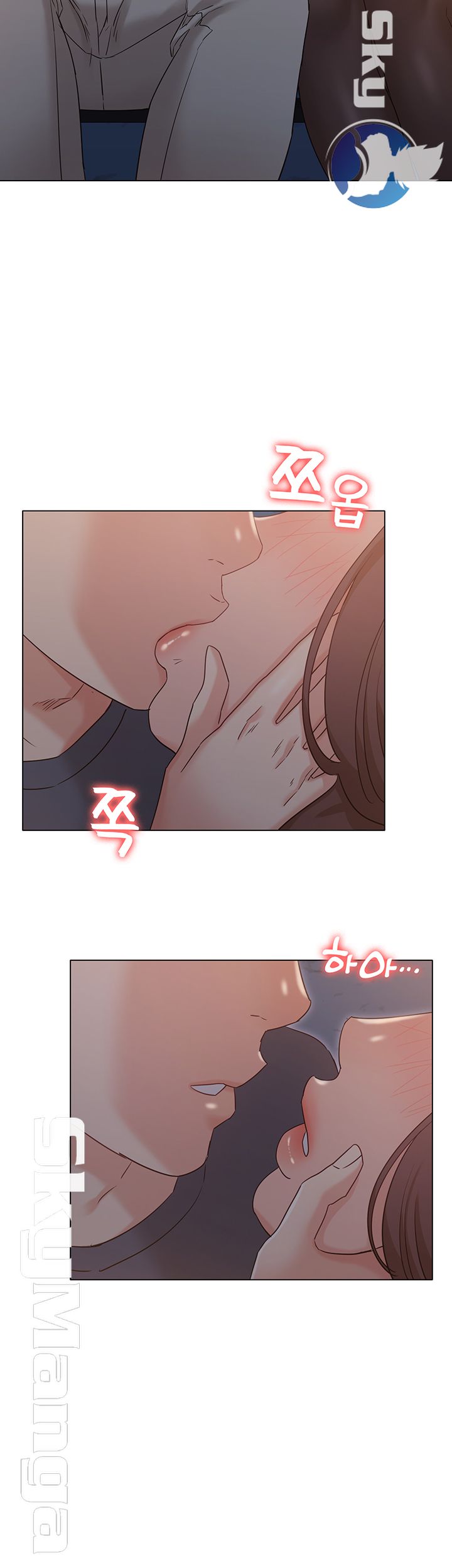 Not You, But Your Sister Raw Chapter 31 Page 40