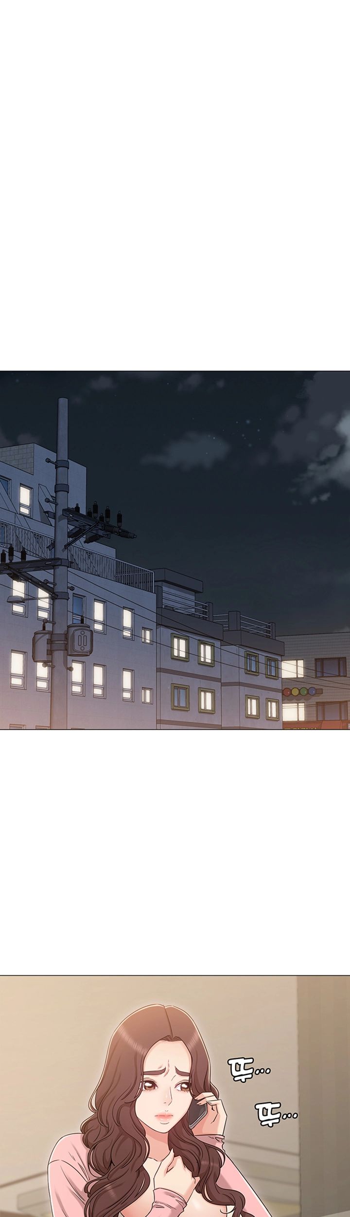 Not You, But Your Sister Raw Chapter 32 Page 11