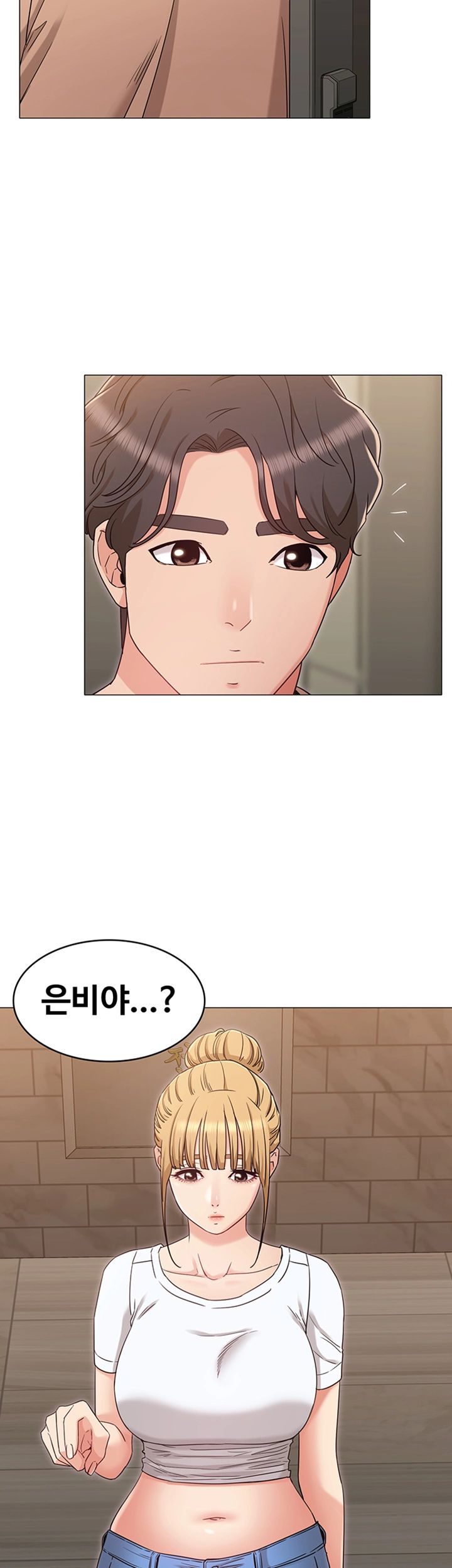 Not You, But Your Sister Raw Chapter 32 Page 2