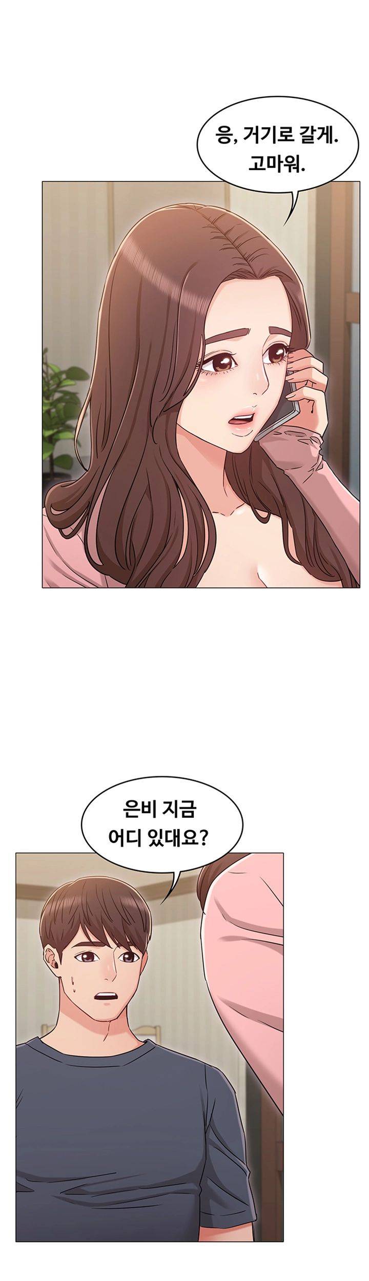 Not You, But Your Sister Raw Chapter 32 Page 24
