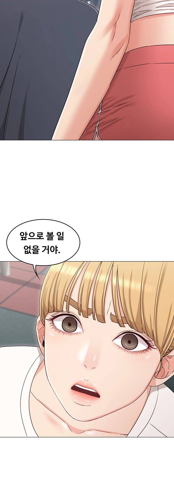 Not You, But Your Sister Raw Chapter 32 Page 44