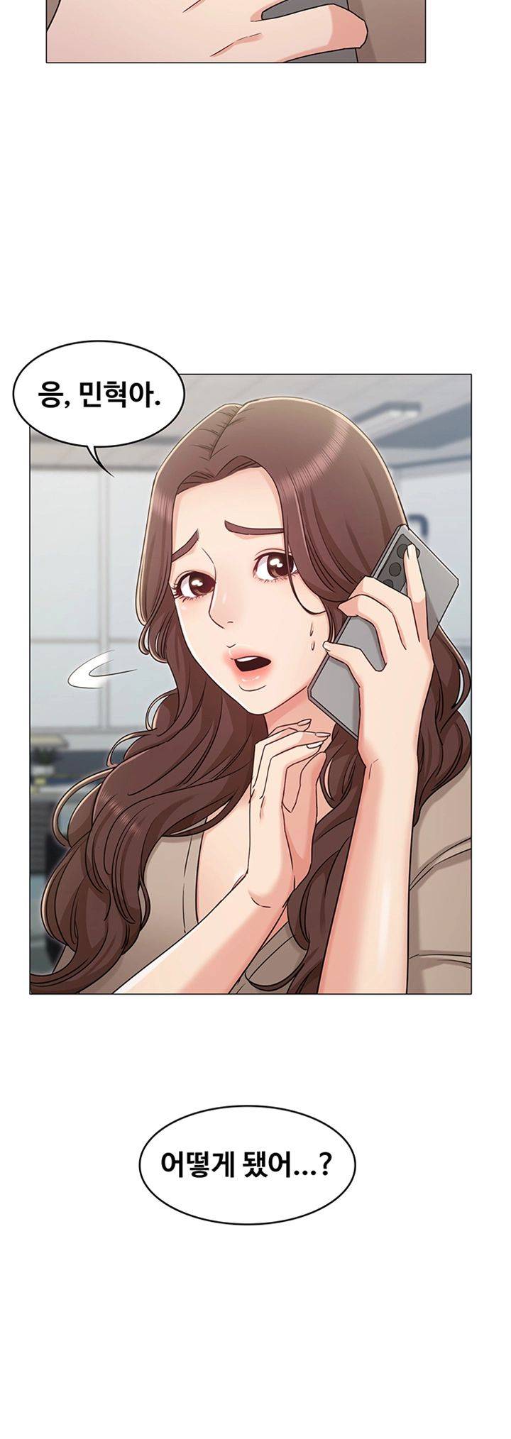 Not You, But Your Sister Raw Chapter 32 Page 51
