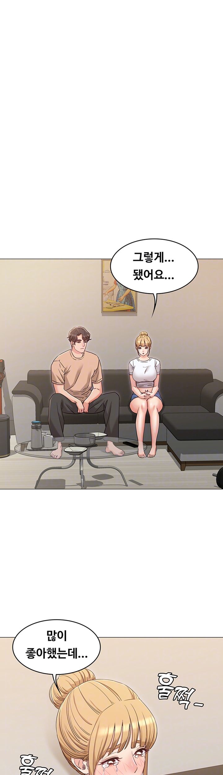 Not You, But Your Sister Raw Chapter 32 Page 6