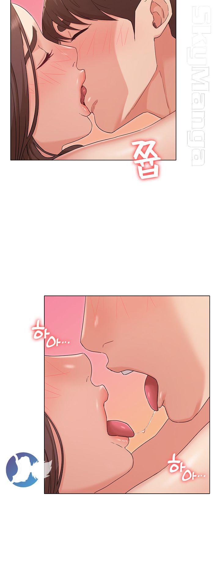 Not You, But Your Sister Raw Chapter 33 Page 11