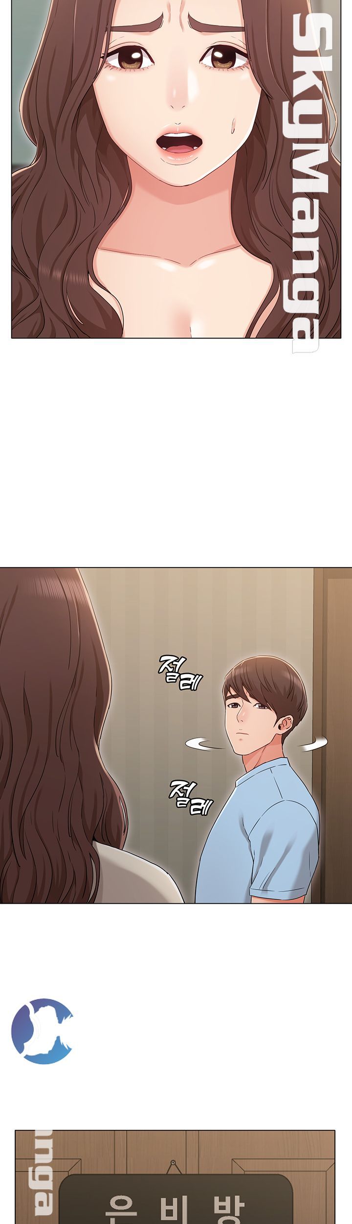 Not You, But Your Sister Raw Chapter 33 Page 3