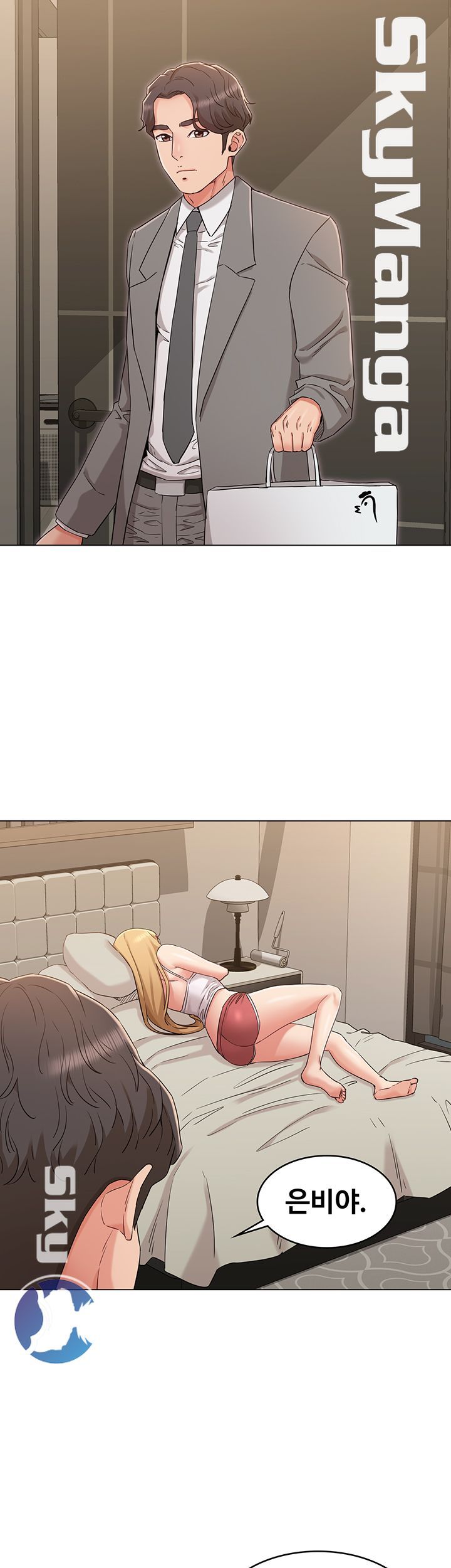 Not You, But Your Sister Raw Chapter 33 Page 31