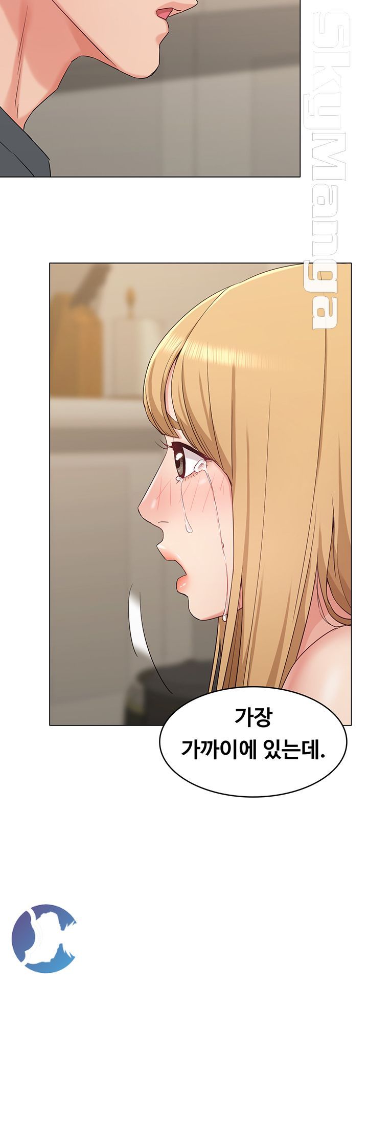 Not You, But Your Sister Raw Chapter 33 Page 43