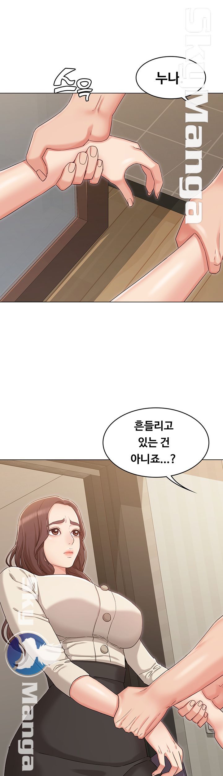 Not You, But Your Sister Raw Chapter 33 Page 5