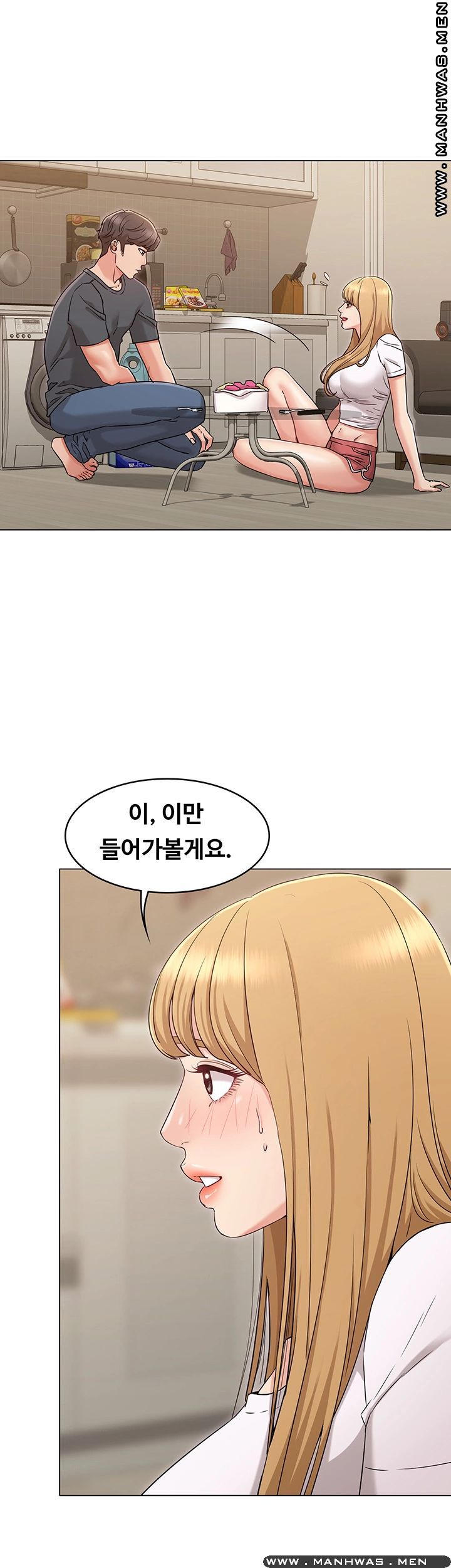 Not You, But Your Sister Raw Chapter 34 Page 2