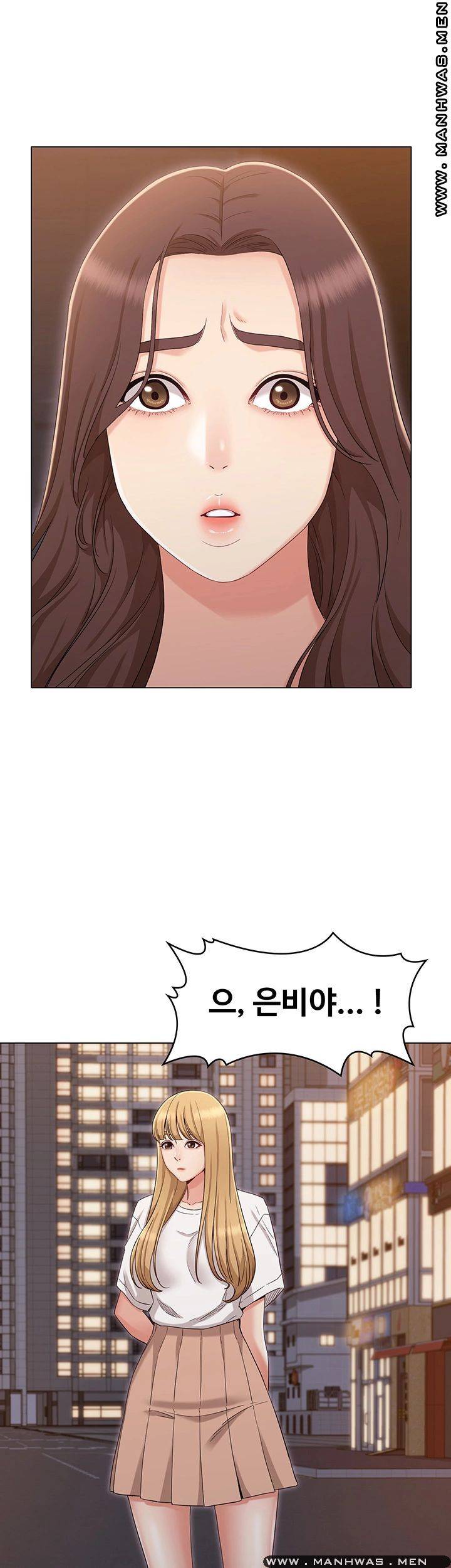 Not You, But Your Sister Raw Chapter 34 Page 35