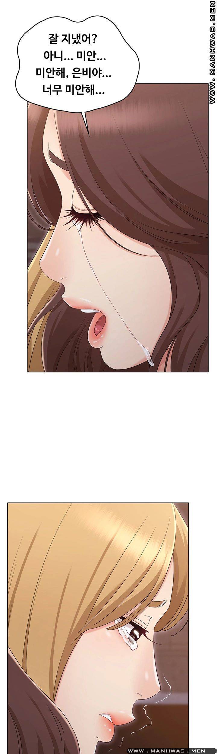 Not You, But Your Sister Raw Chapter 34 Page 37