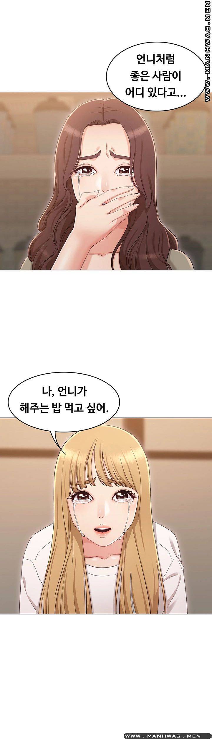Not You, But Your Sister Raw Chapter 34 Page 49