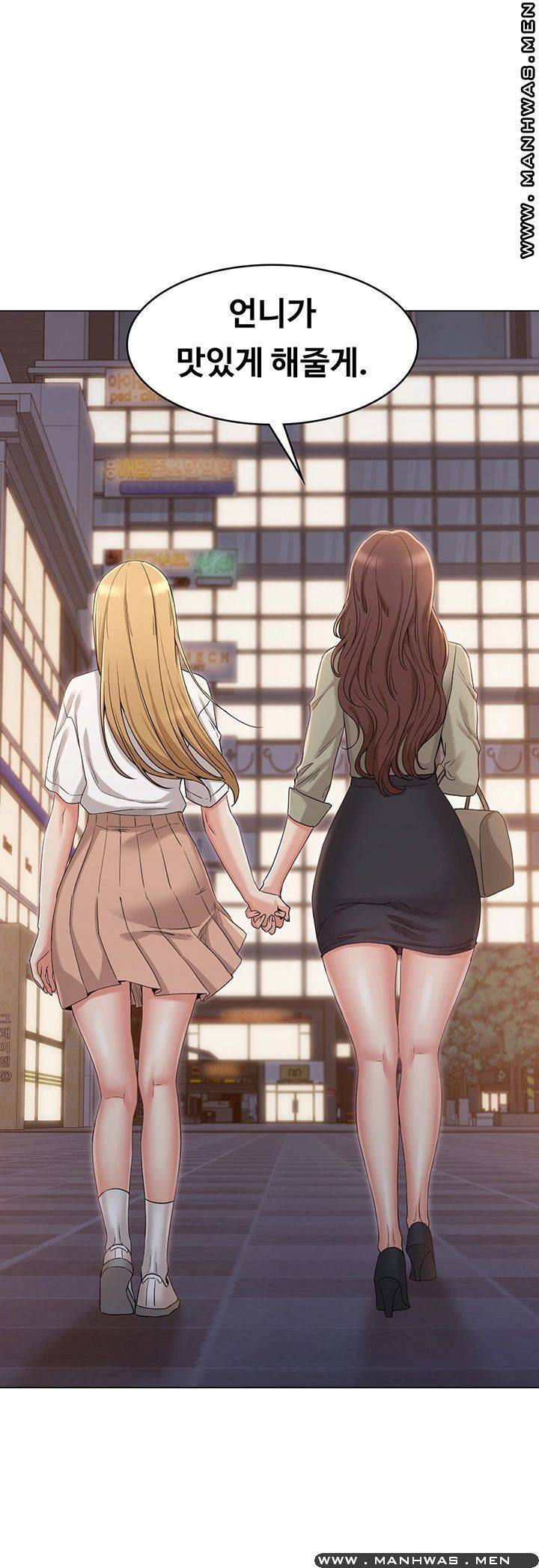 Not You, But Your Sister Raw Chapter 34 Page 51