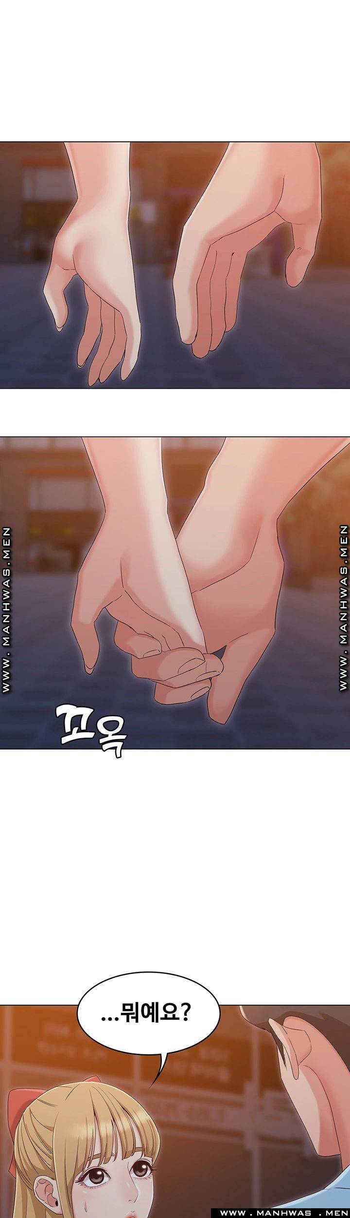 Not You, But Your Sister Raw Chapter 35 Page 16