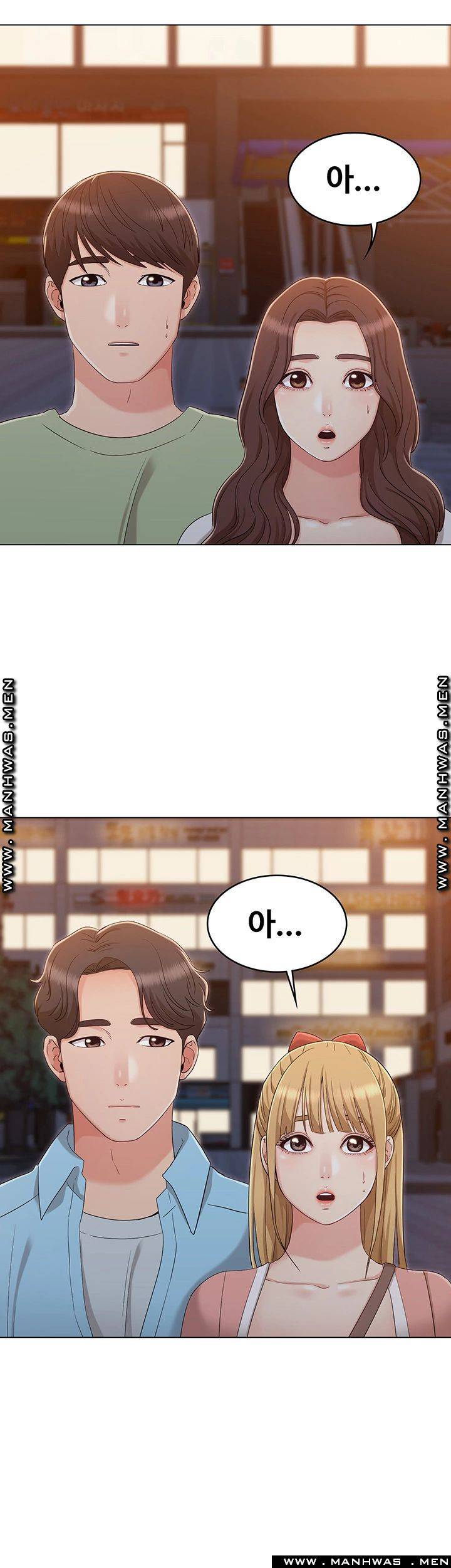 Not You, But Your Sister Raw Chapter 35 Page 24