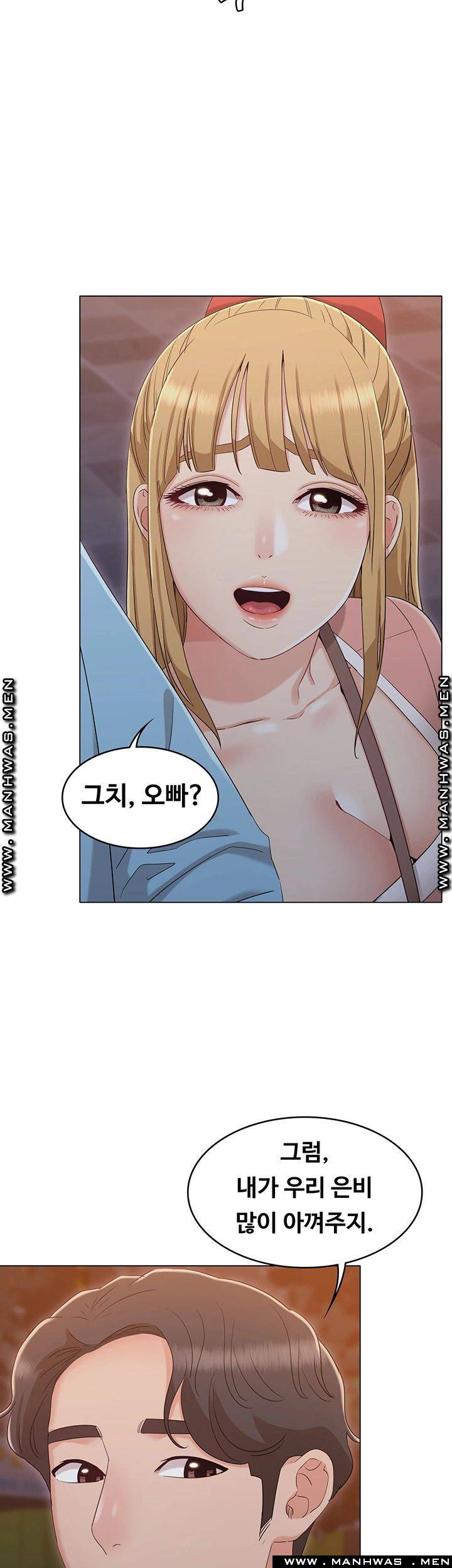 Not You, But Your Sister Raw Chapter 35 Page 27