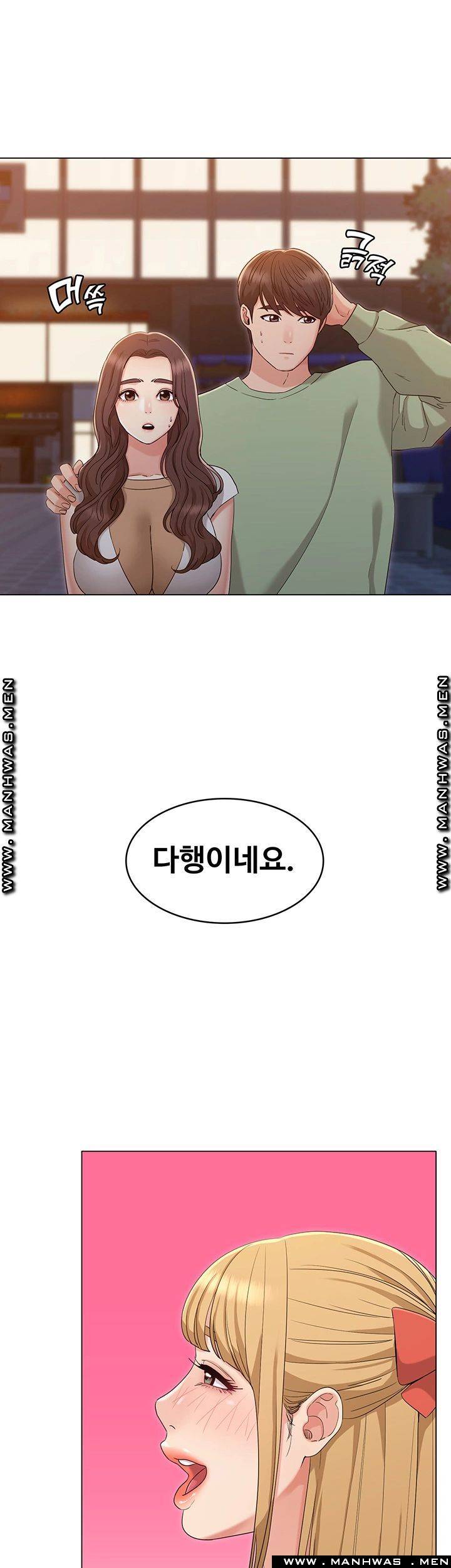 Not You, But Your Sister Raw Chapter 35 Page 29