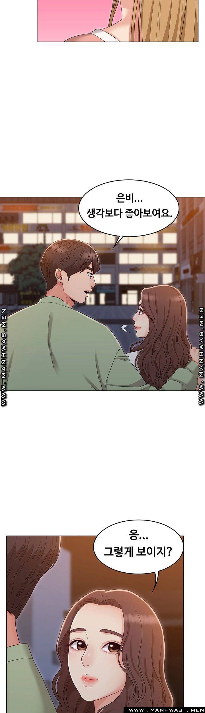 Not You, But Your Sister Raw Chapter 35 Page 30